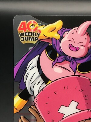 Chopper Buu DRAGON BALL ONE PIECE 40th weekly JUMP Card MORINAGA