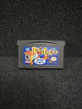 Fortress (Nintendo Game Boy Advance, 2001)