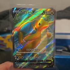 Pok�mon TCG: Dragonite V 076/078 Pokemon Go - Near Mint