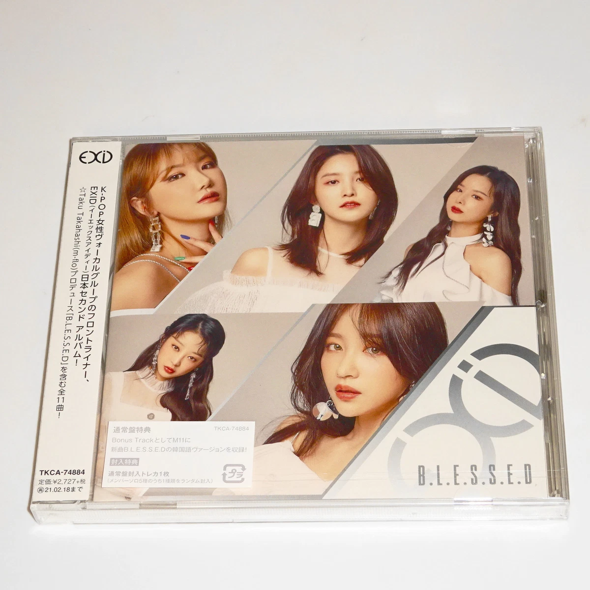 EXID Album Pop Music CDs for sale | eBay