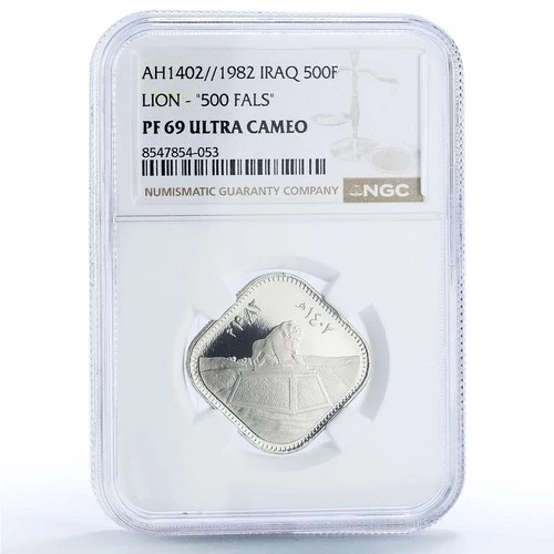 Iraq 500 fils Lion Monument Babylon Restoration History PF 69 NGC Ni coin 1982