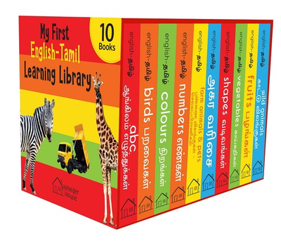 #ad #ad My First English Tamil Learning LibraryBoxset of 10 English Tamil 9789354400155 $27.35