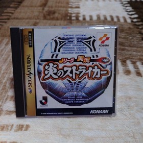 Sega Saturn Games Set of 6 Japan