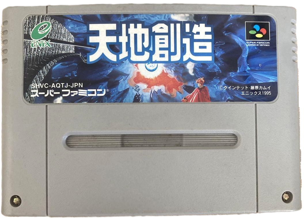 Super Famicom TENCHI SOZO Terranigma Cartridge Only Nintendo | eBay