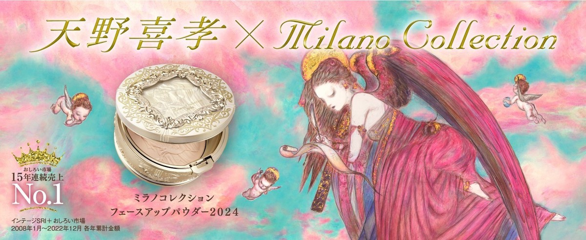 フェイスパウダー Milano collection 2025 face up powder