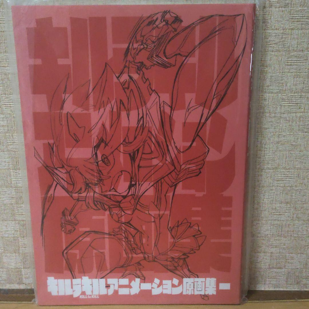 KILL LA KILL Animation original picture collection Vol.1 | eBay