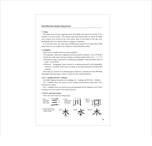 Kanji JLPT N5 JLPT N4 Nihongo Challenge Textbook Learn Japanese Kanji Book - Picture 6 of 7