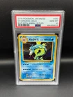 Pokemon Gyarados 032/087 20th Anniversary 1ST ED JAPANESE Gem Mint PSA 10
