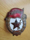 Soviet Russian pin Badge award GUARD WW2 period 100% original badge