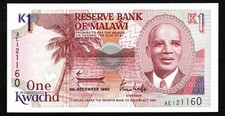 MALAWI 1 KWACHA BANKNOTE CURRENCY 1990 PREFIX - AE - UNC