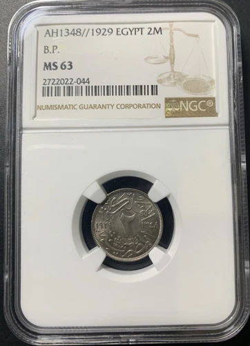 Egypt AH1348 1929BP 2 Milliemes / Km345 / NGC MS63 / Nice Original Unc Coin!