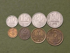 Russia Soviet USSR Set 8 Coins 1, 2, 3, 5, 10, 15, 20, 50 Kopek World Coins 6040