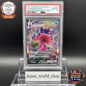 Gengar Vmax Alt Art Psa 10 | eBay