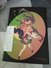 Monogatari Ser.: BAKEMONOGATARI, Part 1 : Monster Tale by NISIOISIN (2016, Trade