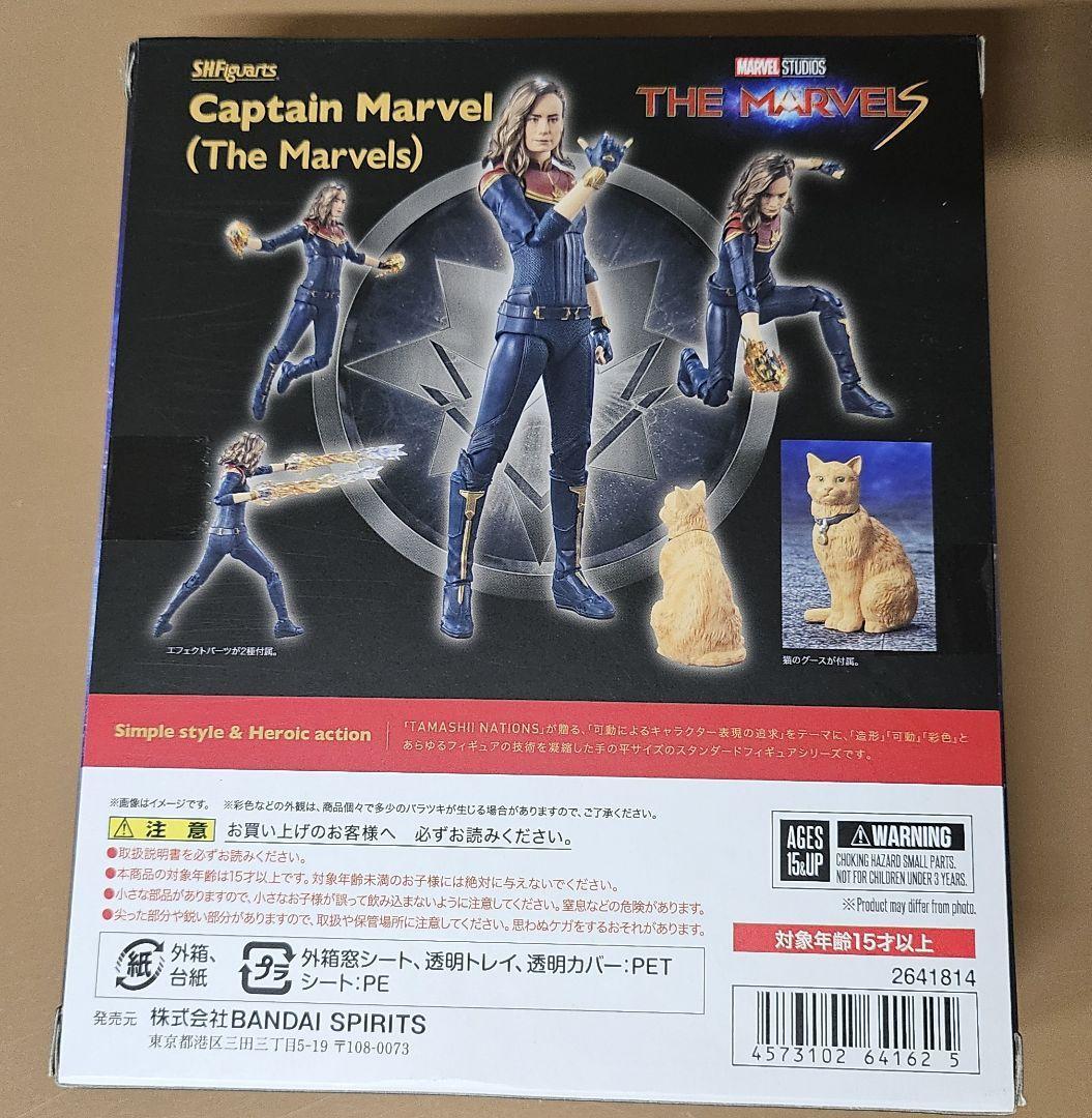 CAPTAIN MARVEL MINI-BUST 2体 セット Captain Marvel (1995) #2 | eBay