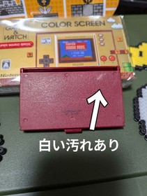Excellent condition Super Mario Game & Watch (Nintendo) with bonus item.