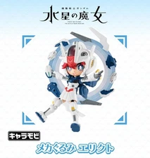 transport box no invoice marks Charamobi Mecha plush Elict Gundam Aeria