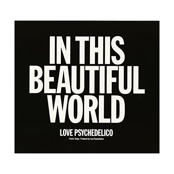 In this beautiful world (with DVD) Official Collectible Exclusive Authentic