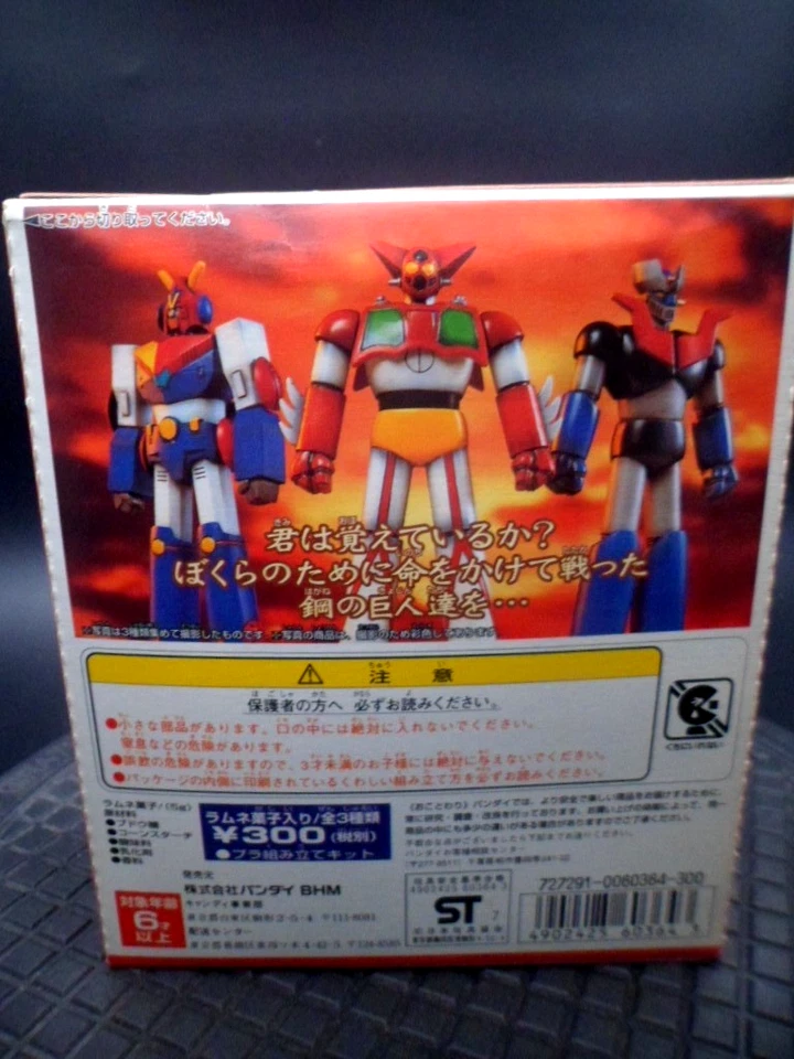 Bandai Getter Robot 02 The Super Robot Plastic Model  1998 Raro Anime Japan - Immagine 3 di 4
