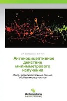 Antinotsitseptivnoe Deystvie Milimmetrovogo Izlucheniya Dzheldubaeva (U. A.)