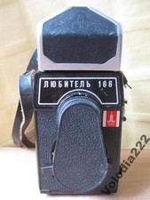USSR camera SOVIET VINTAGE AMATEUR 166 with Olympic symbols lubitel