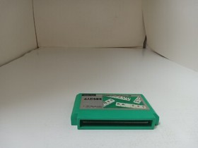 4-person Mahjong HVC-FJ for Nintendo Famicom NTSC JAPAN #S28