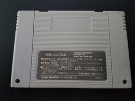 Nintendo Super Famicom SFC - Rockman X2 -  Import Japanese US SELLER Mega Man