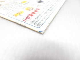 SEGA SATURN Sega Saturn: Kindaichi Boy's Case Files Hoshimijima: Sad Revenge Dem