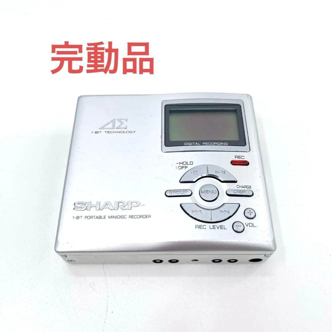 Sharp MiniDisc Recorder Personal MiniDisc Recorders for sale | eBay