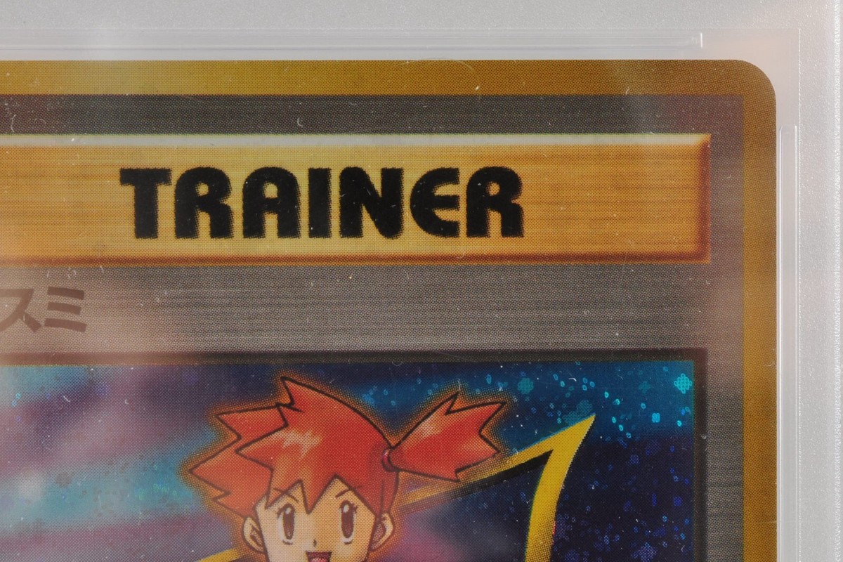 PSA 10 GEM MINT Pokemon Card Trainer Misty Hanada City Gym Holo