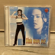 Tình Đam Mê - Nhạc Tour Dạ Vũ 2 - Vina Uyển Mi CD Near Mint Vietnamese