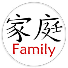 Chinese Symbol Family - 100 Pack Circle Stickers 3 Inch - China Language