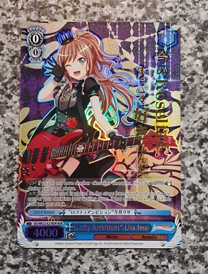 Lisa Imai BD-WE32-27BDR BDR Weiss Schwarz Gold Stamp Foil Holo MINT