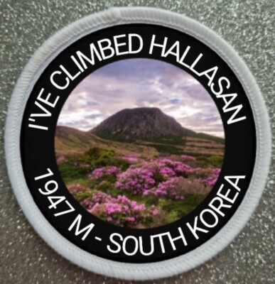 3'' Hallasan Südkorea Berg Eisen/Aufnähen Sublimation Patch Abzeichen 
