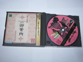 Sakura Wars Taisen 2 limited slipcase Sega Saturn Japan import US Seller