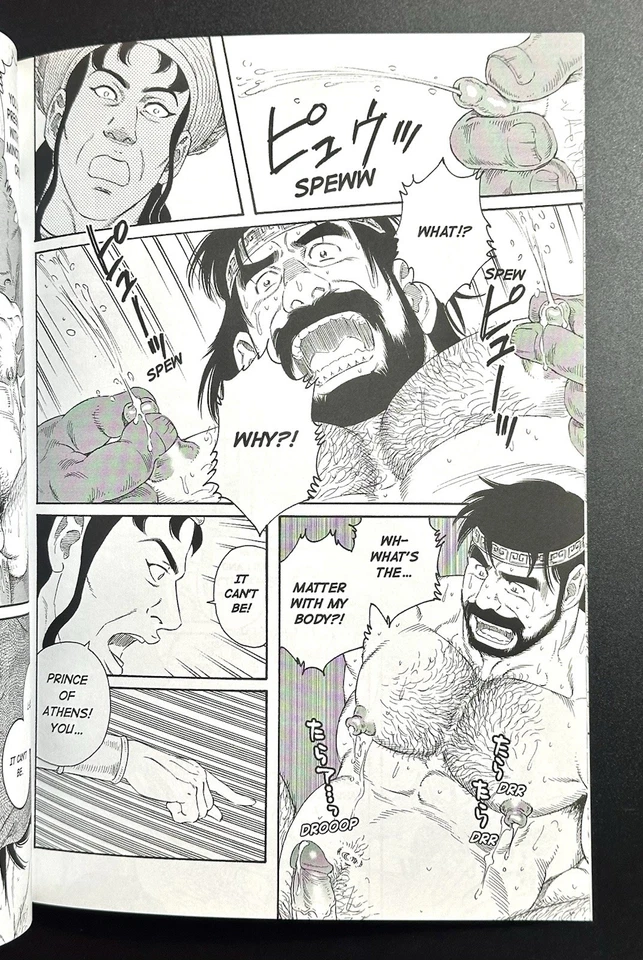 Cretian Cow Gengoroh Tagame (Massive Goods 2015) OOP English Bara Manga. Nr Mint - Image 3 of 4