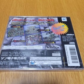 Sega Saturn Shanghai Great Moments