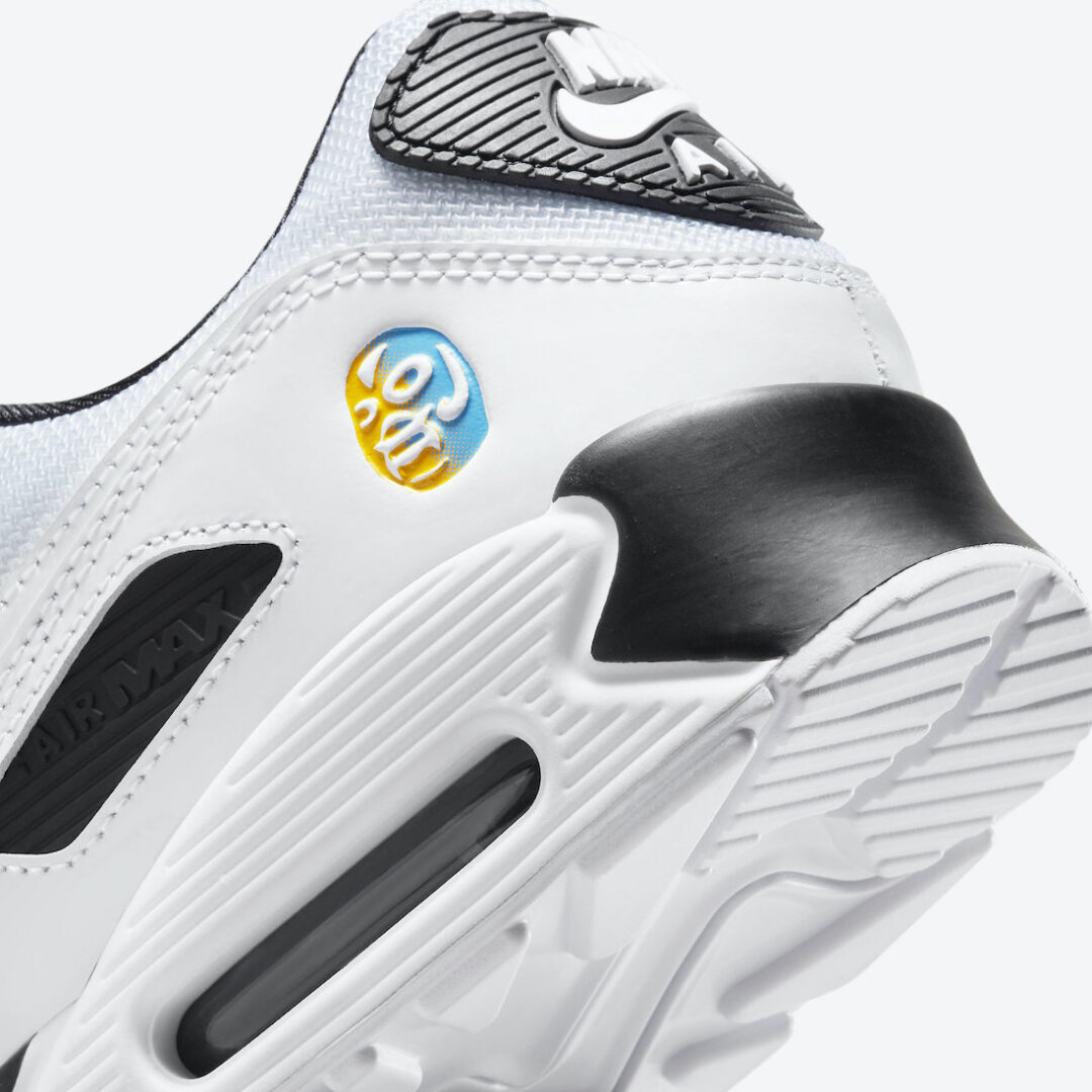 Nike Air Max 90 SE Lucha Libre White Black DM6178-010 US 7 Nike Air Max 90 SE Lucha Libre White Black DM6178-010 US 7
