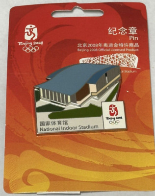 Olympic Pin National Indoor Stadium 2008 Beijing