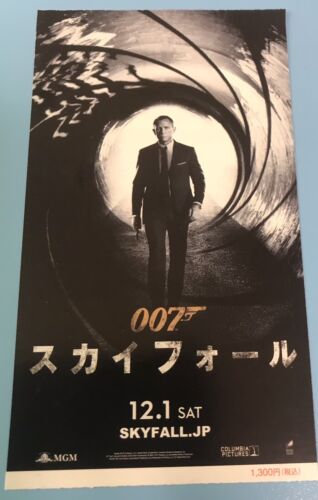 007 Skyfall (2012) / Movie Ticket Stub Japan / Daniel Craig - 第 1/2 張圖片