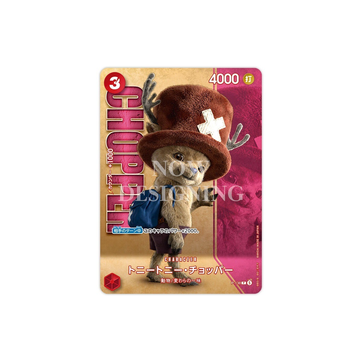One Piece Card Game Premium Card Collection Live Action Vol. 2