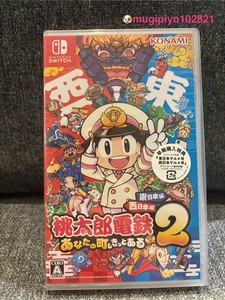 Momotaro Dentetsu Switch | eBay