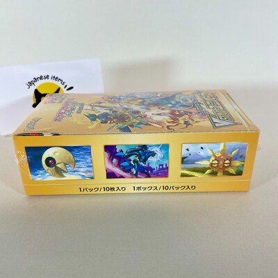 Pokemon TCG VSTAR Universe Booster Box Factory Sealed Shrink