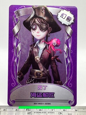 Emma Woods Gardener Identity V Wafer Card NetEase Games TCG Chinese #333