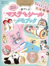 Mofusand Sticker & Masking Stickers Book 16p Japan 2025 New