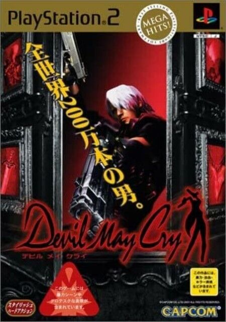 Box Devil May Cry Ps2