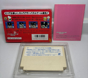 Nintendo Famicom Japanese Version Hello Kitty Tested Sanrio Carnival