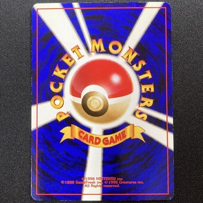 Touch Generational Change Pokemon Card TRAINER Promo Old Back