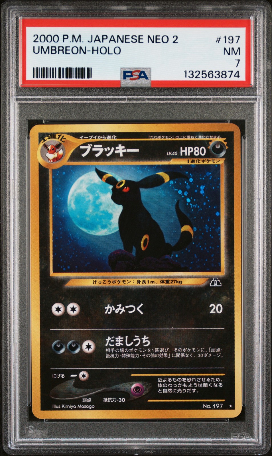 2000 POKEMON JPN NEO 2 #197 UMBREON-HOLO PSA 7