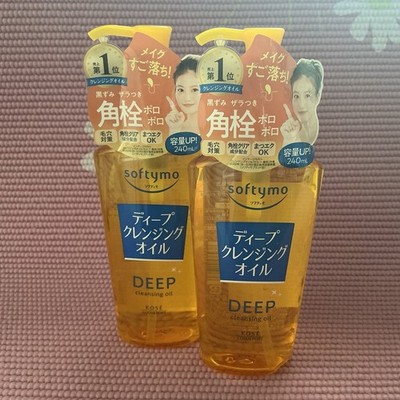 Softymo Deep Cleansing Oil - 2-Pack - 240 mL Pump - Makeup Remover - K-Beauty
